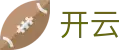 开云 (Kaiyun)中国官方网站 - 首页入口